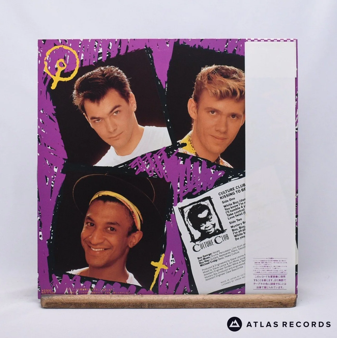 Culture Club - Kissing To Be Clever = ミステリー・ボーイ - LP Vinyl Record - NM/EX - Image 2