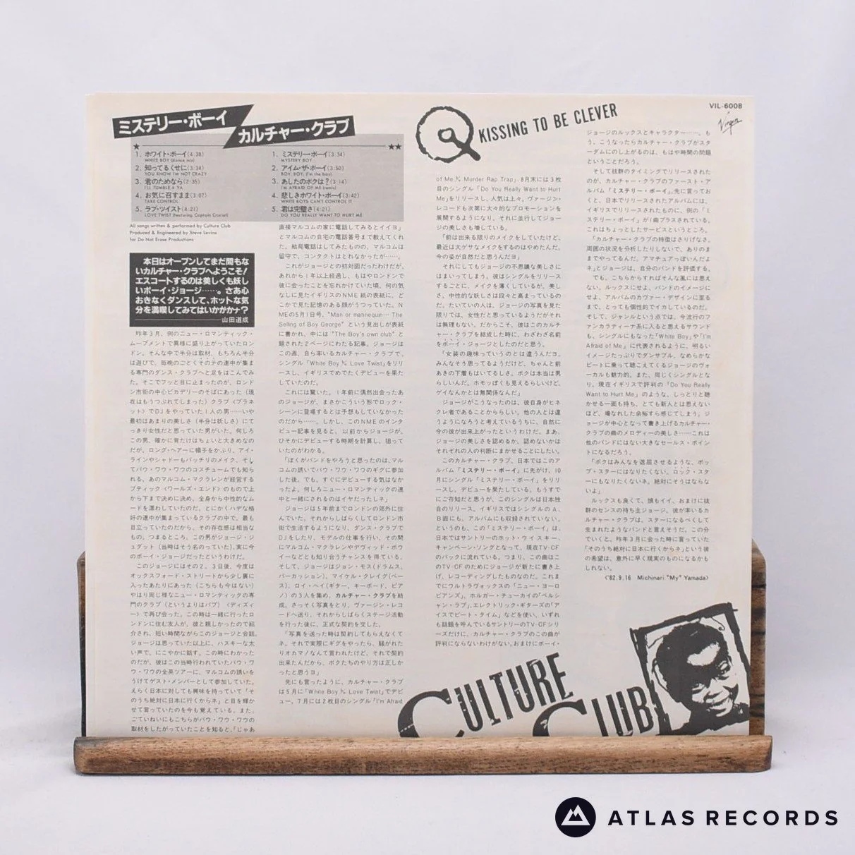 Culture Club - Kissing To Be Clever = ミステリー・ボーイ - LP Vinyl Record - NM/EX - Image 5