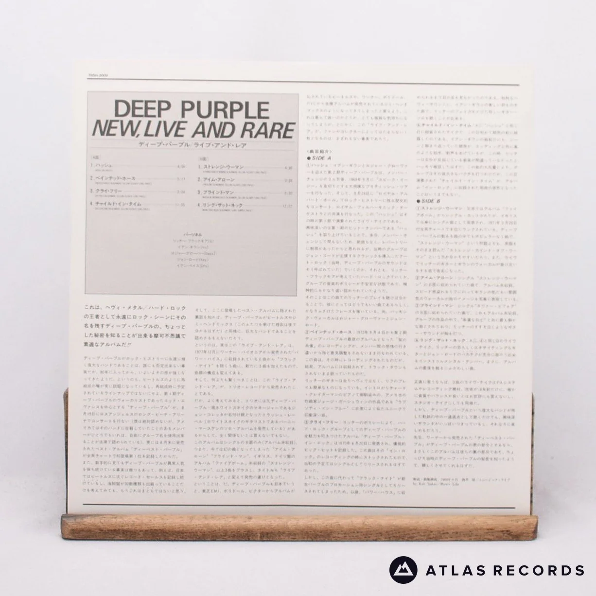 Deep Purple - New, Live And Rare - Insert A B LP Vinyl Record - NM/NM - Image 5
