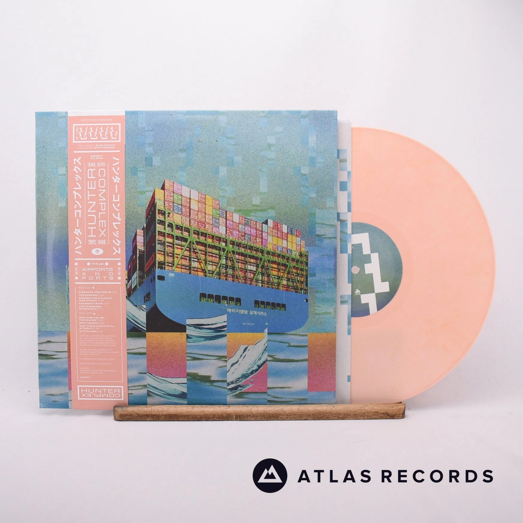 Hunter Complex - Airports And Ports - Orange & Pink Swirl LP Vinyl Record