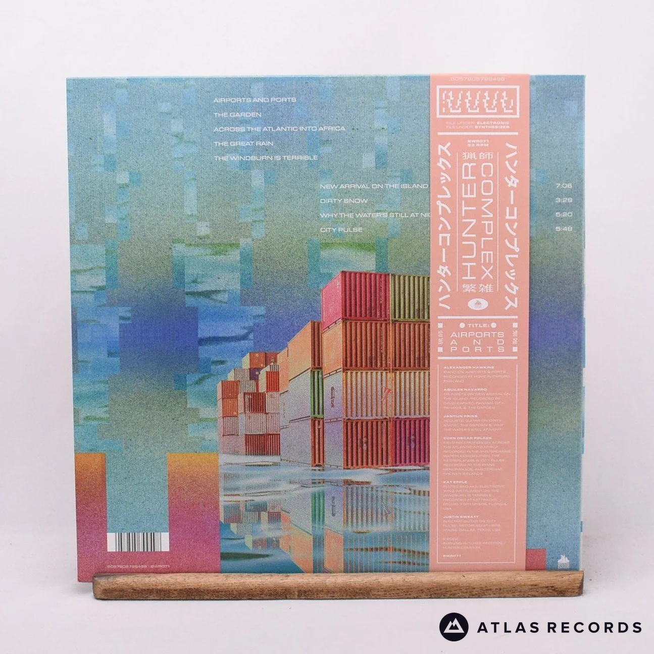 Hunter Complex - Airports And Ports - Orange & Pink Swirl LP Vinyl Record - Image 2